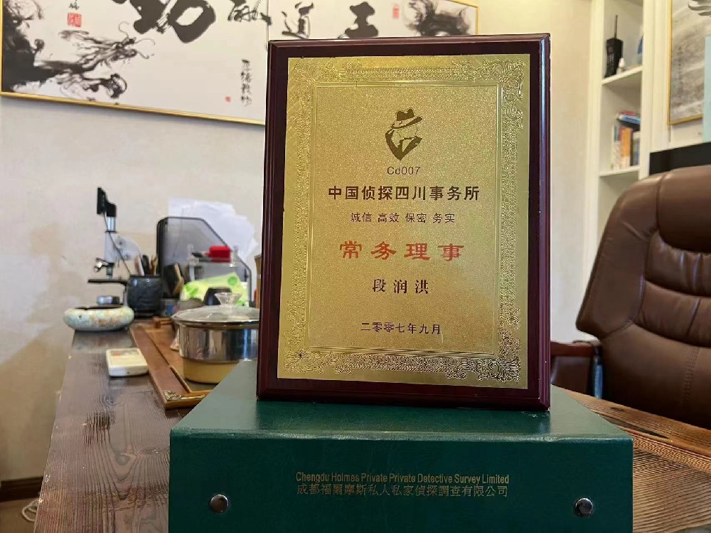 哪里找正规的王益区福尔摩斯私家侦探