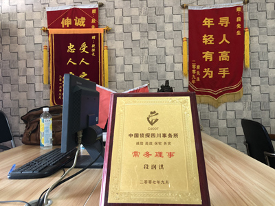 「王益区私家调查」告诉你协议离婚的条件